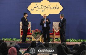 دوازدهمین نشست پای خانواده ایستاده ایم