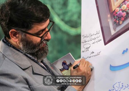 عید سعید غدیر خم