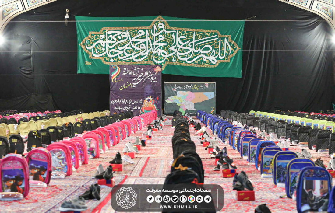 رزمایش توزیع لوازم  التحریر به دانش آموزان و نیازمند